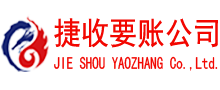 开平收债公司